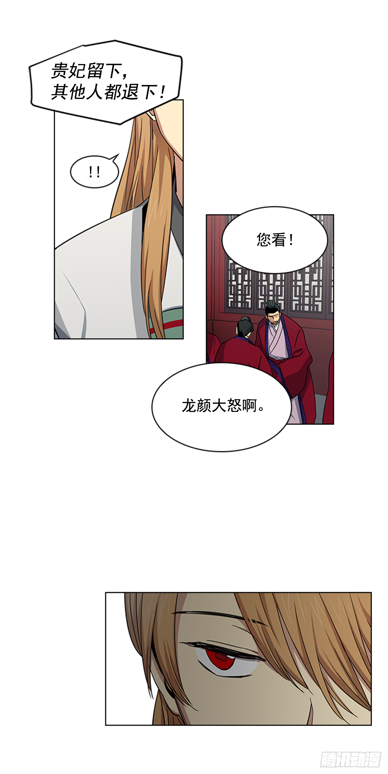 25.朝堂之乱24