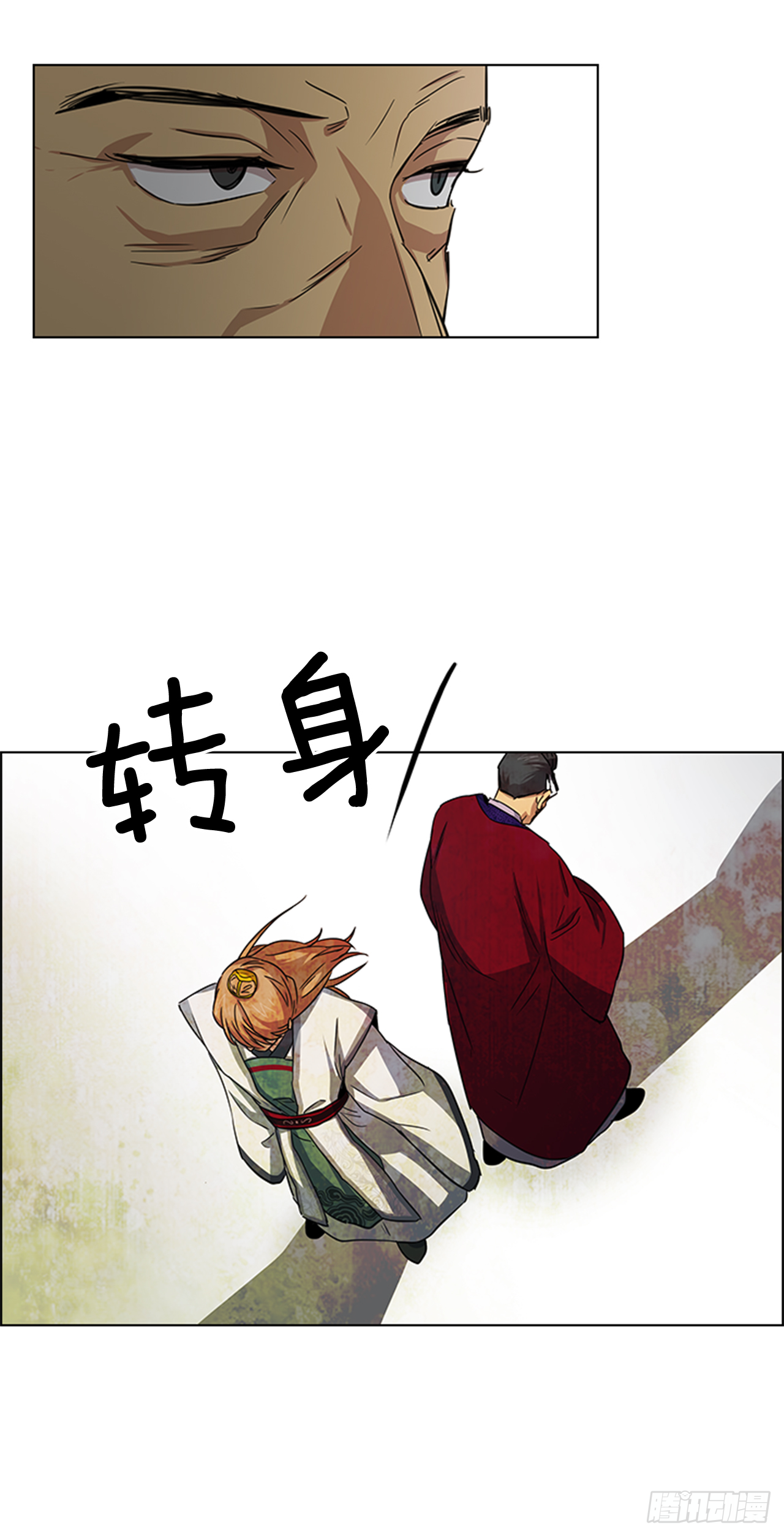 25.朝堂之乱25