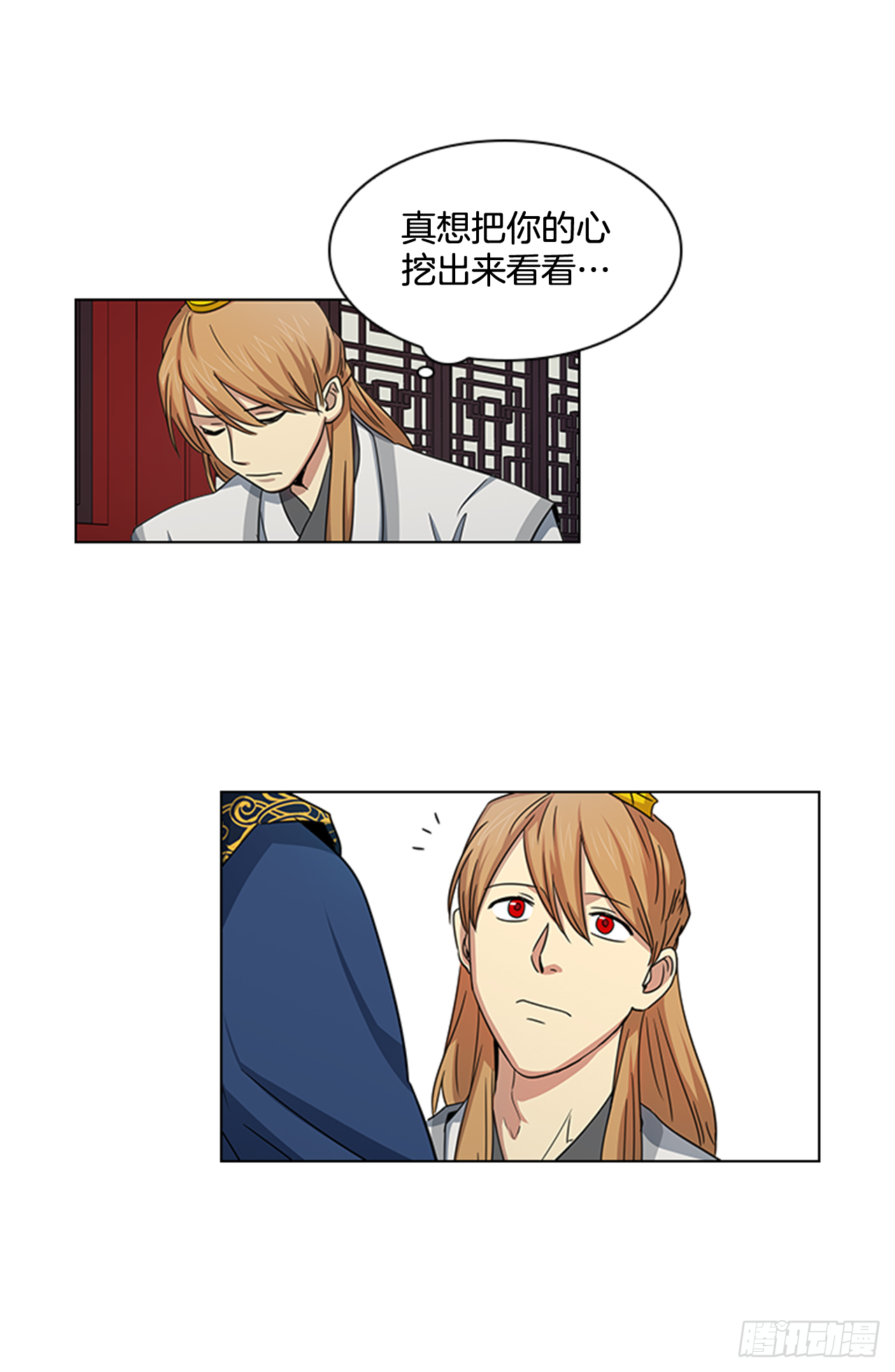 25.朝堂之乱27