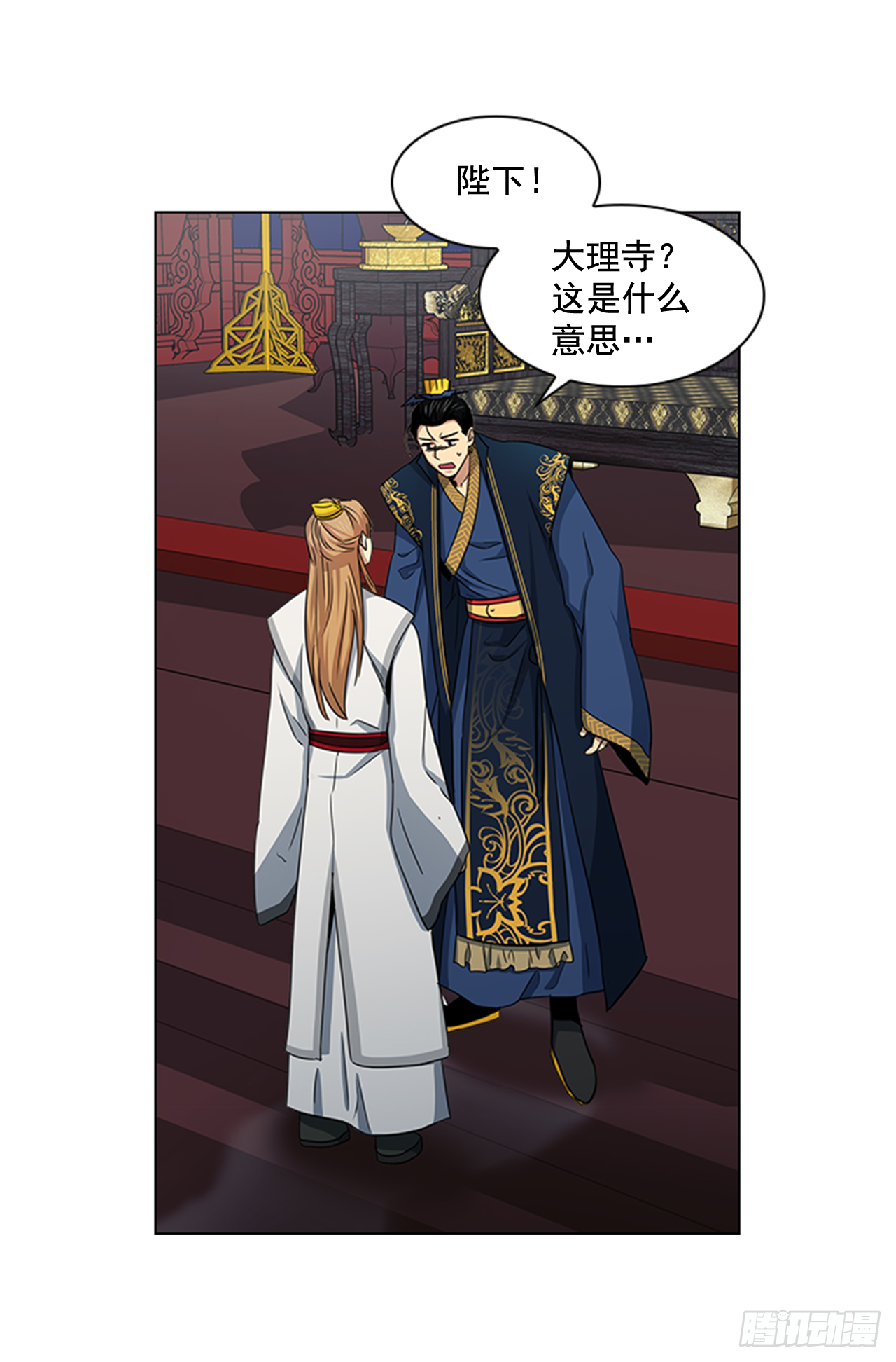 25.朝堂之乱28