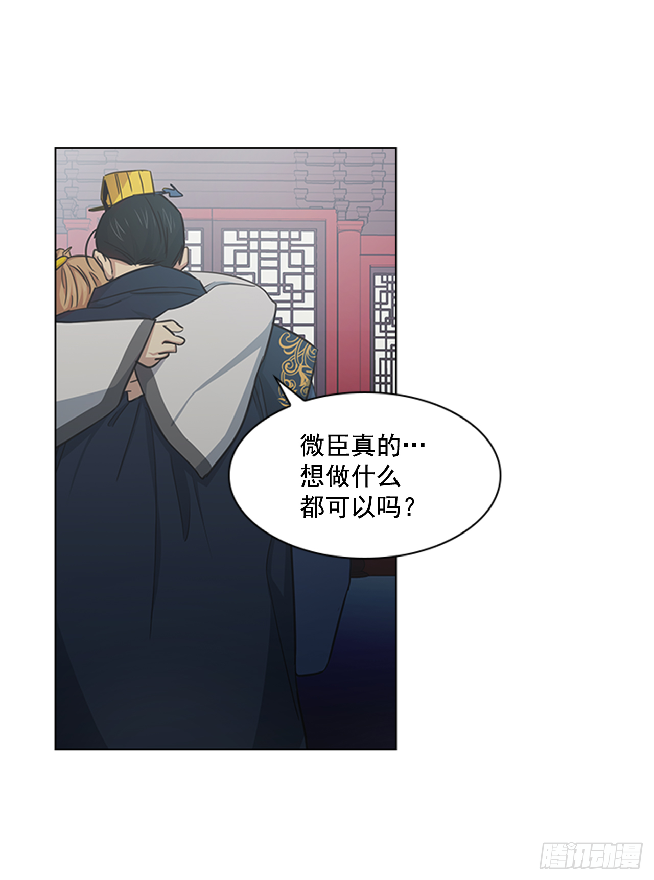25.朝堂之乱33