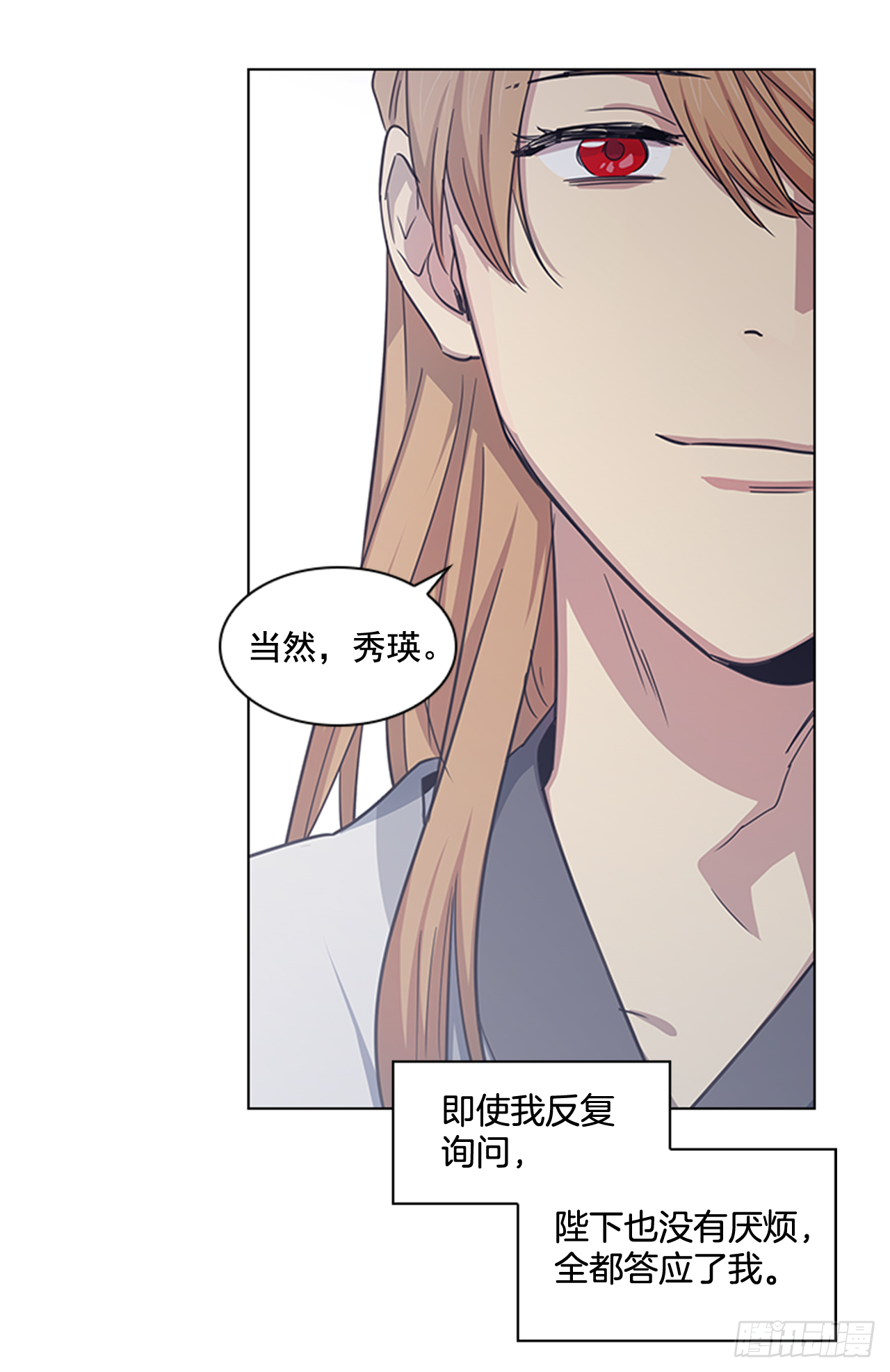 25.朝堂之乱34