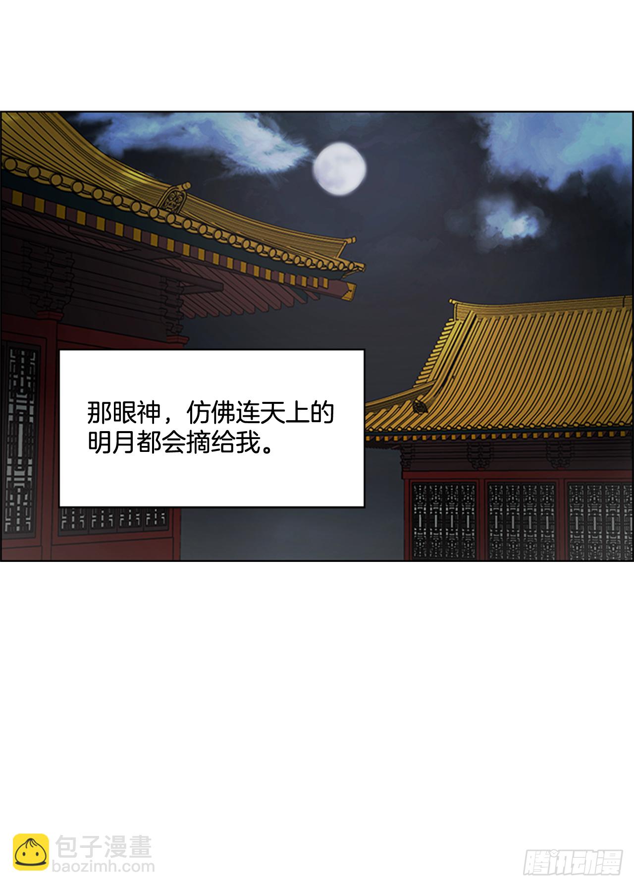25.朝堂之乱35