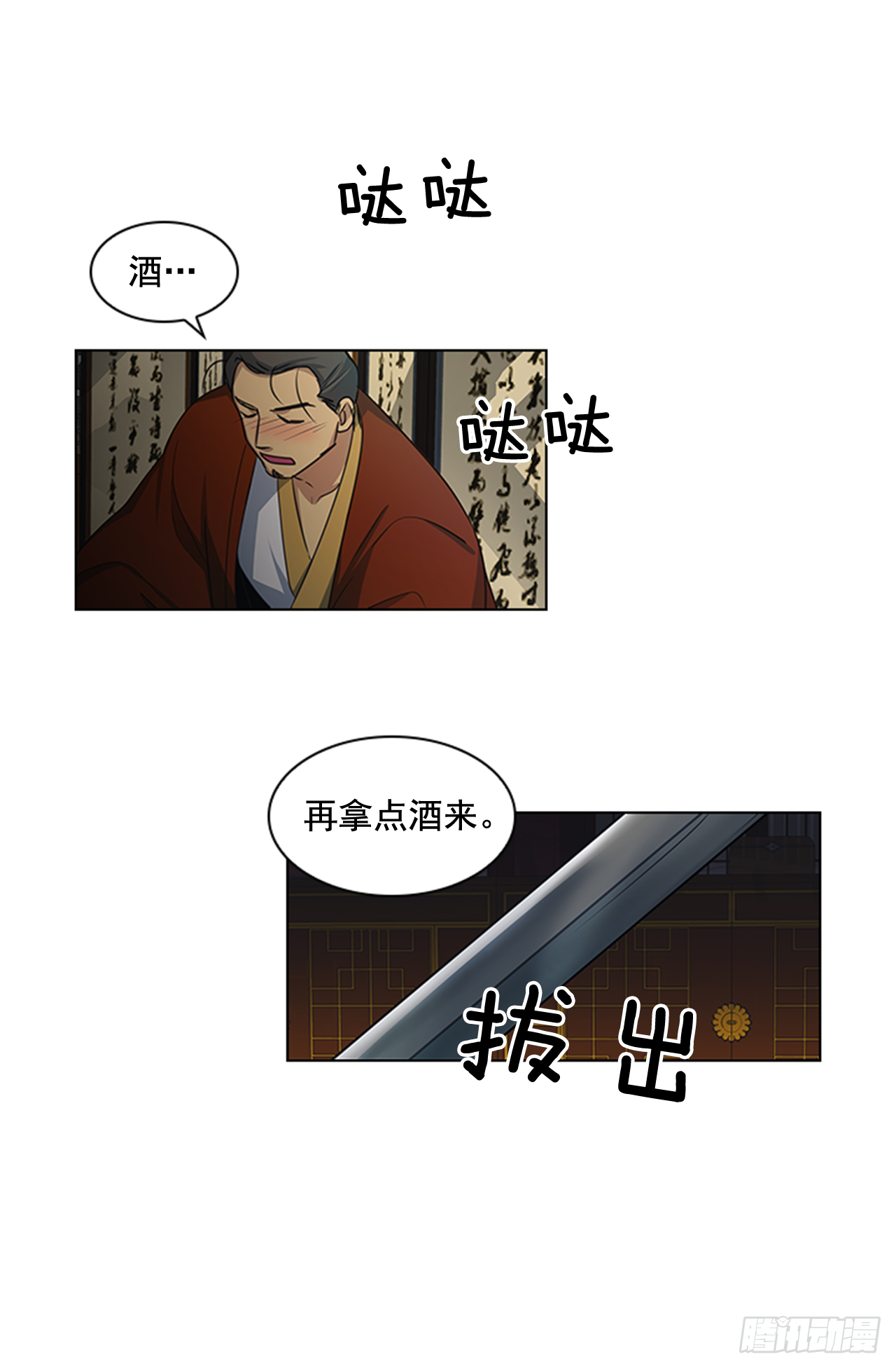 27.尚书令探监13