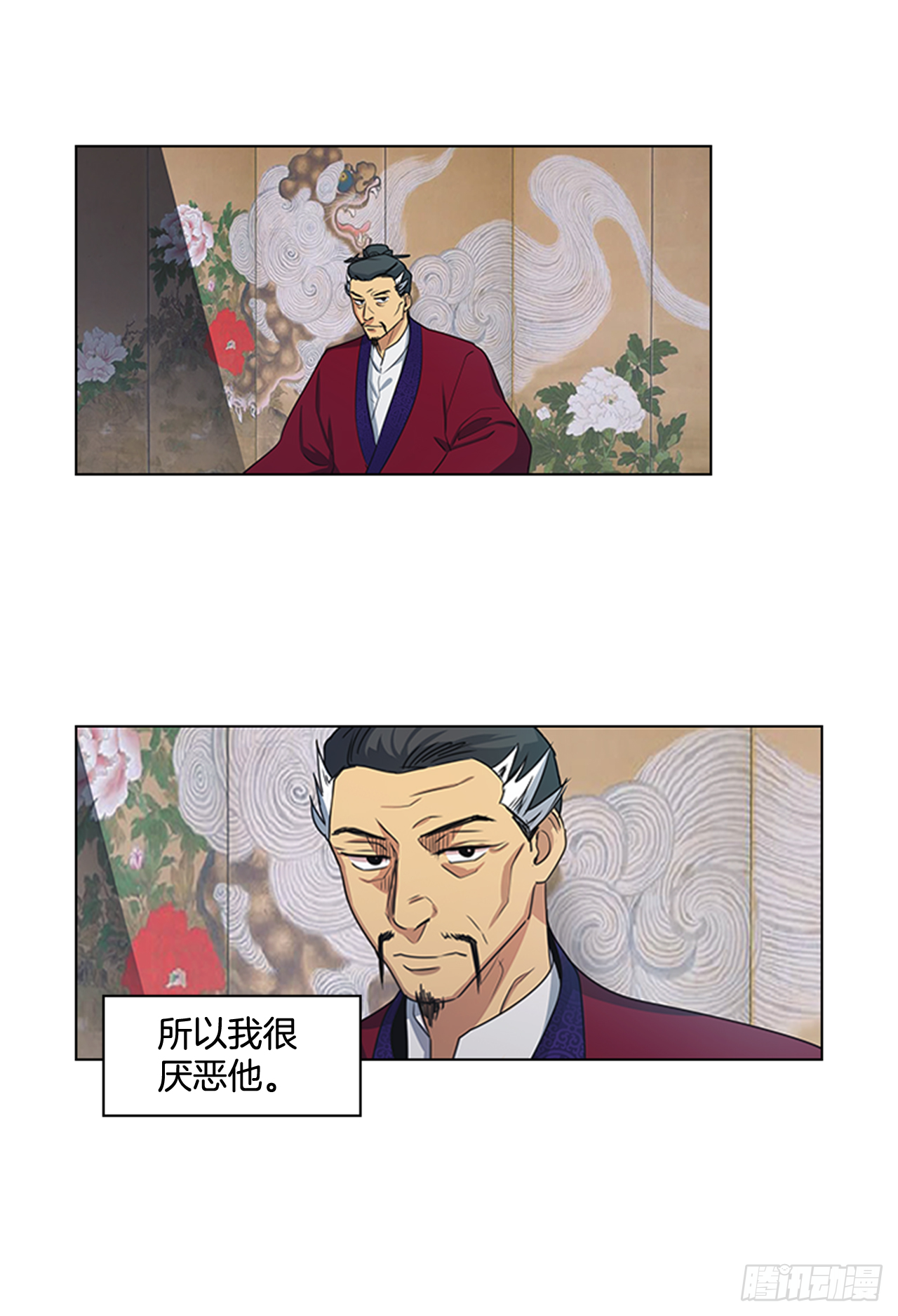 27.尚书令探监15