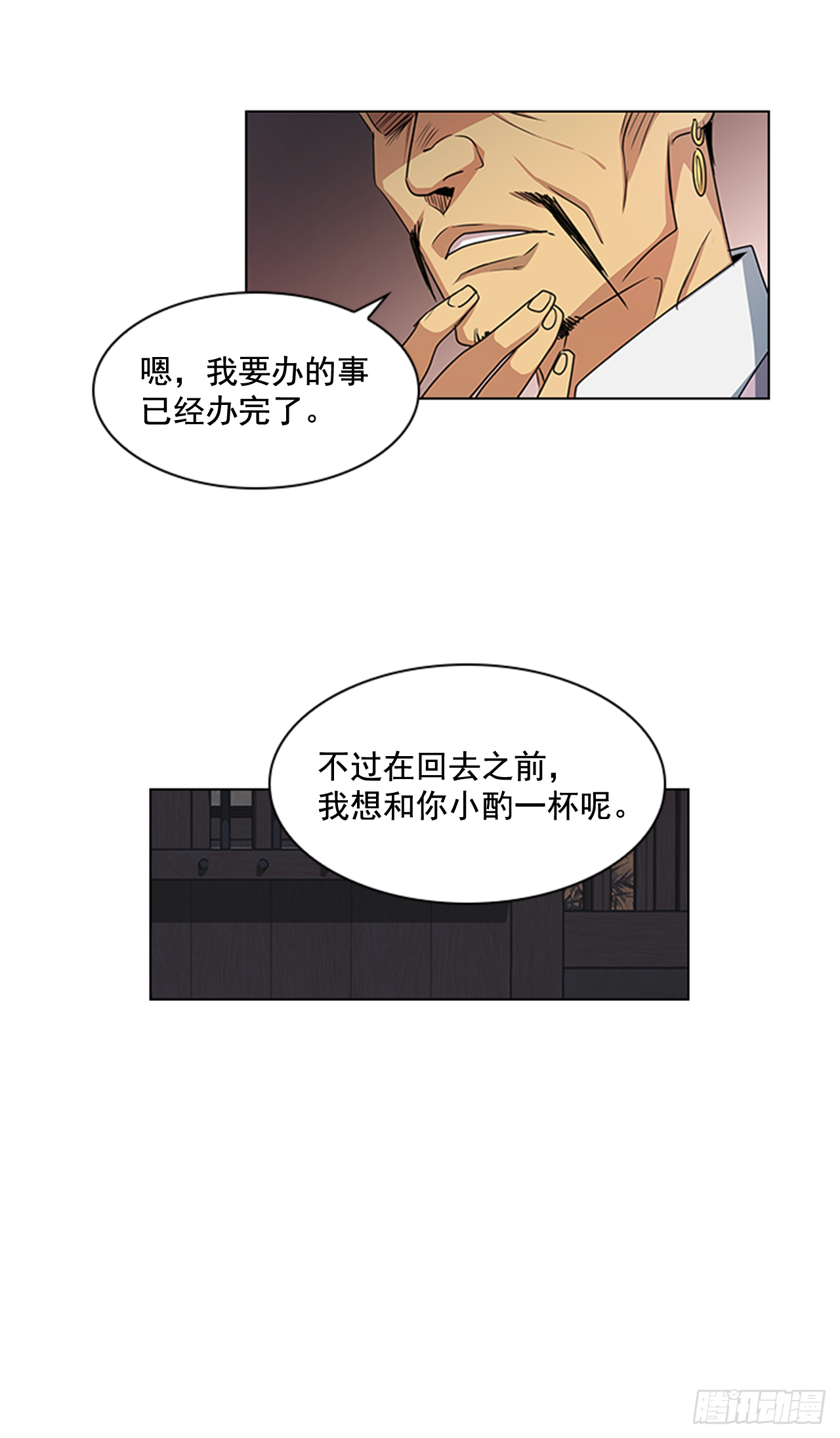 27.尚书令探监28