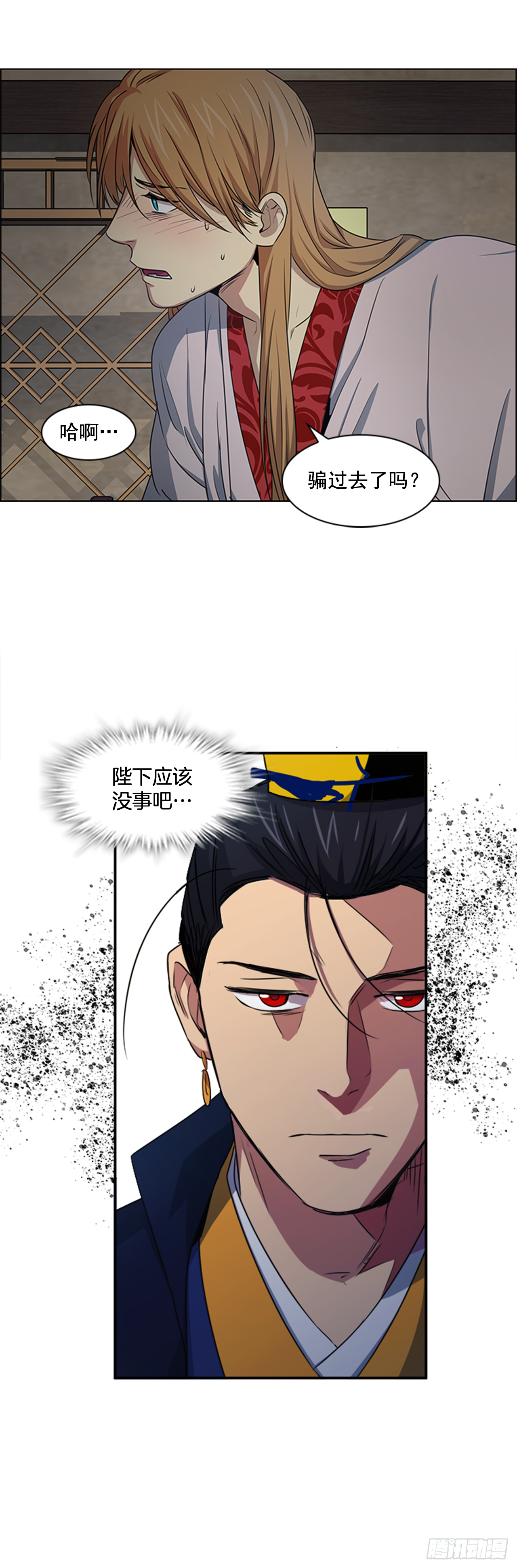 27.尚书令探监30