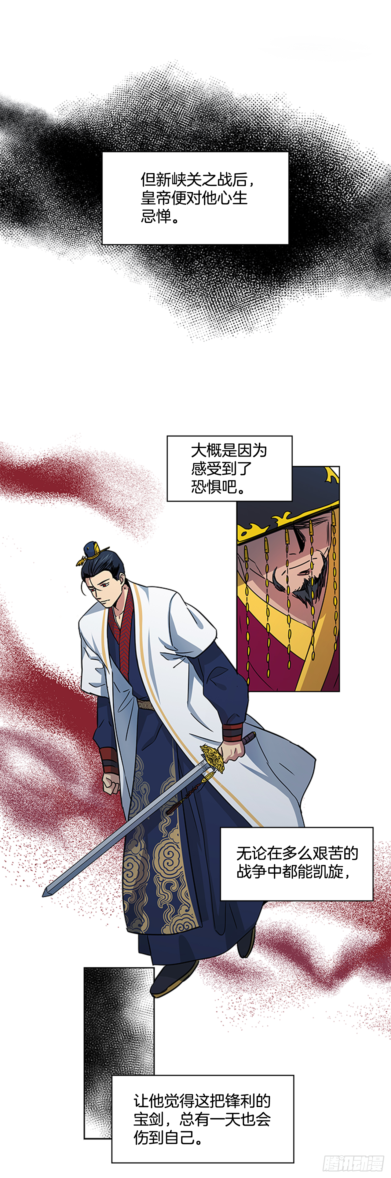 27.尚书令探监4