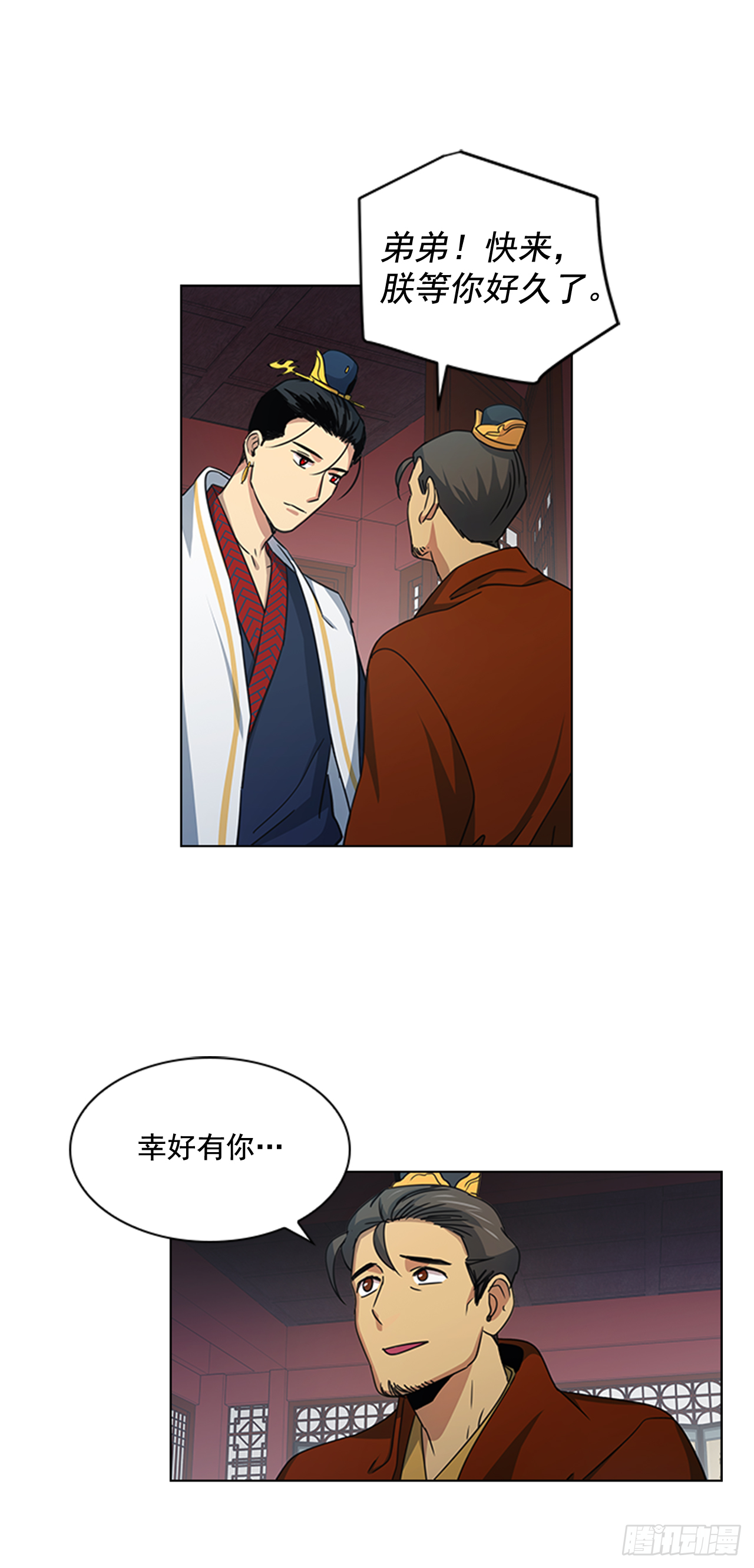 27.尚书令探监6