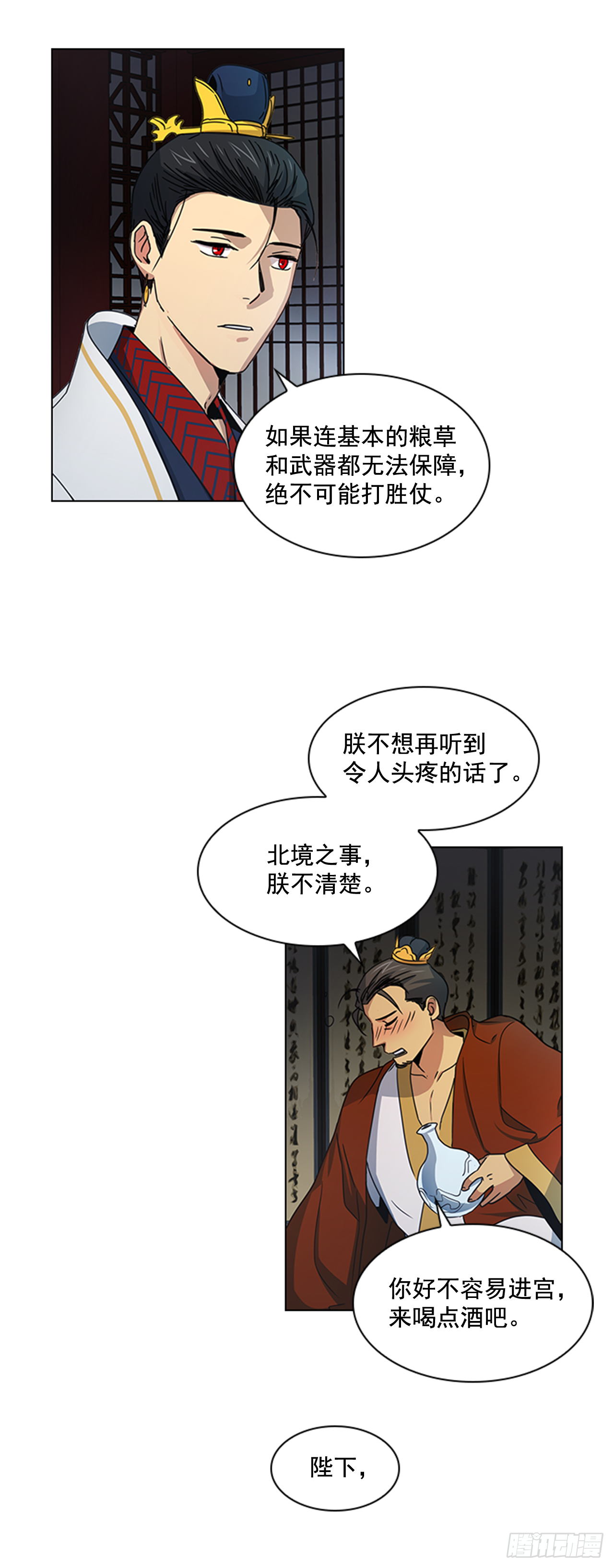 27.尚书令探监9