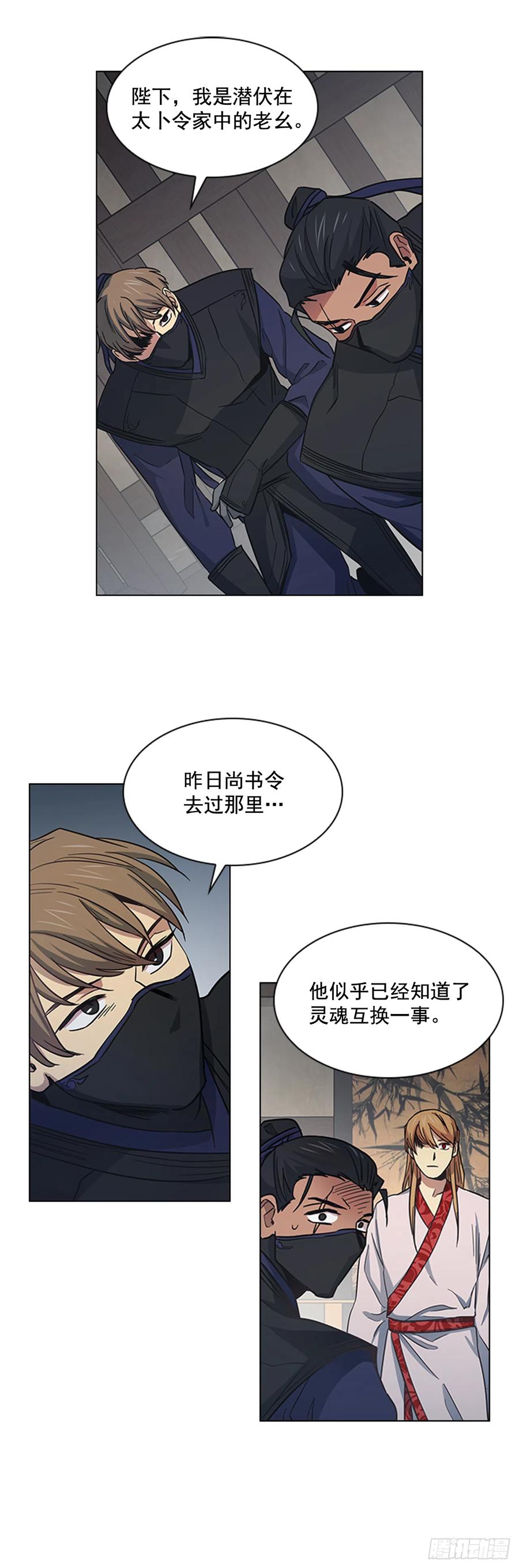 33.毒蛇惊魂1