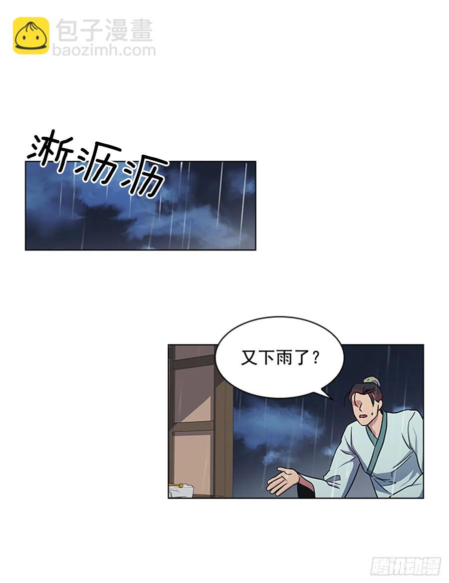 33.毒蛇惊魂10