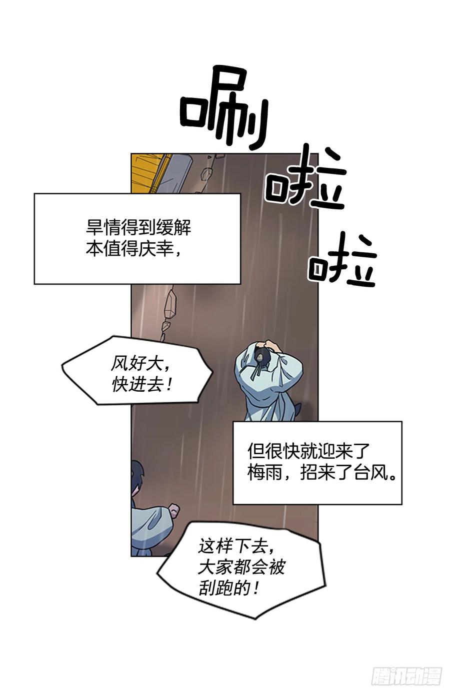 33.毒蛇惊魂11