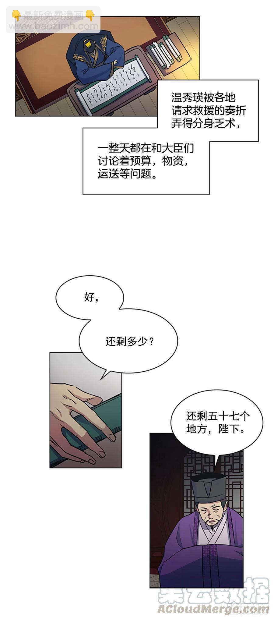 33.毒蛇惊魂12