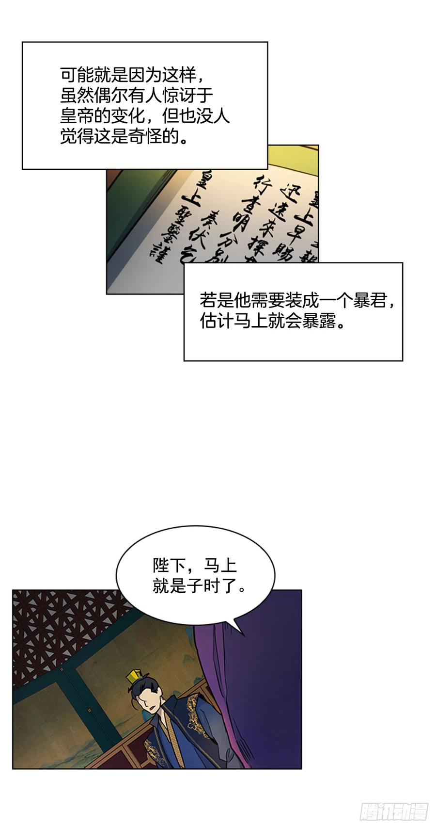 33.毒蛇惊魂14