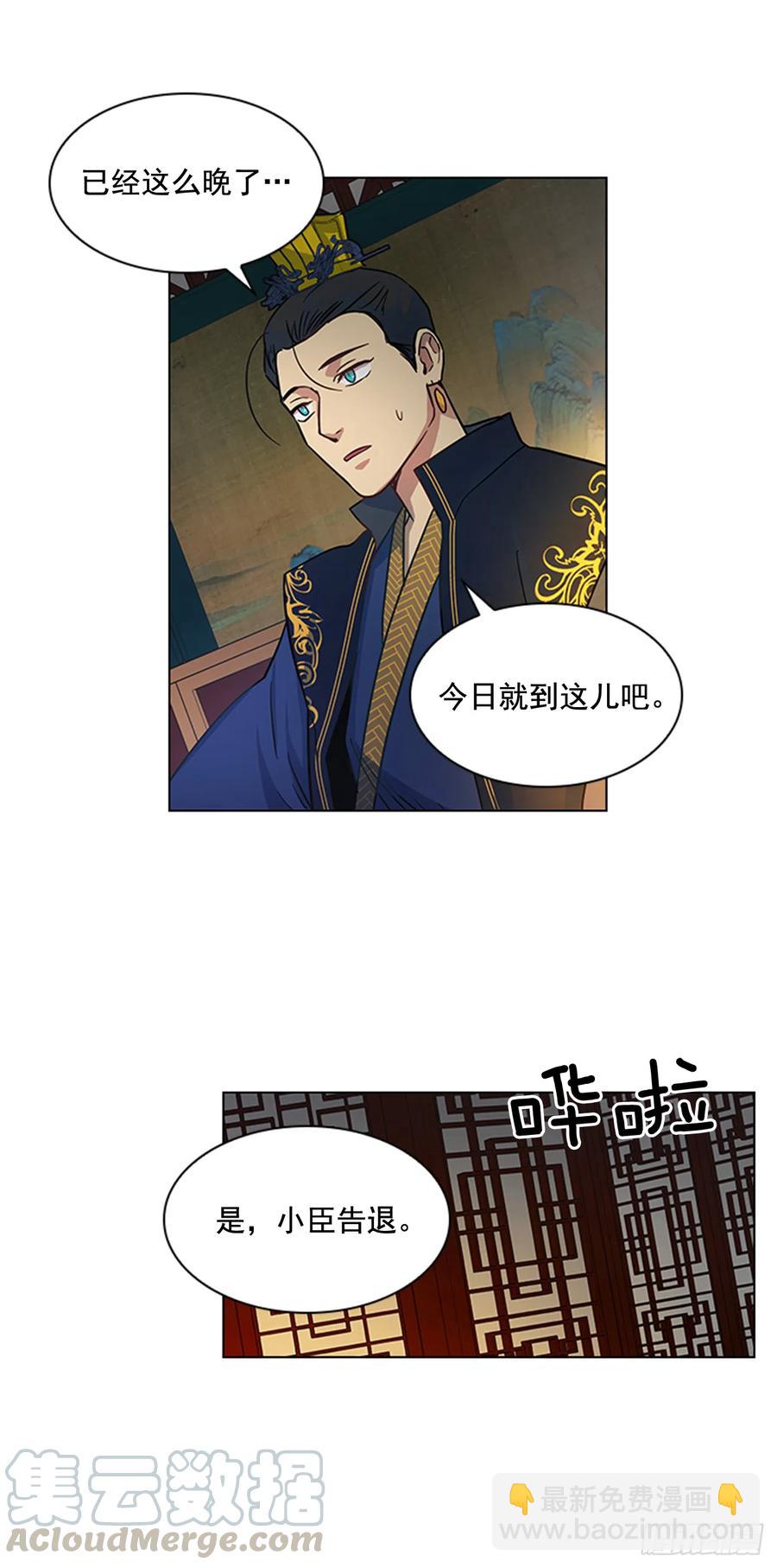 33.毒蛇惊魂15