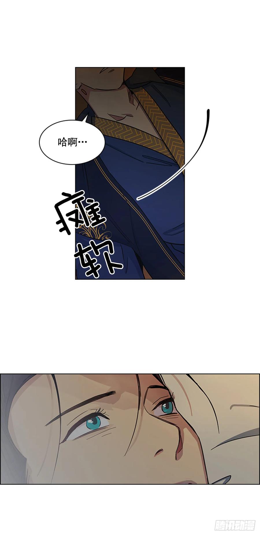 33.毒蛇惊魂16