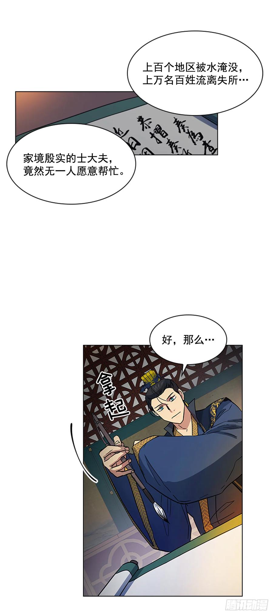 33.毒蛇惊魂17