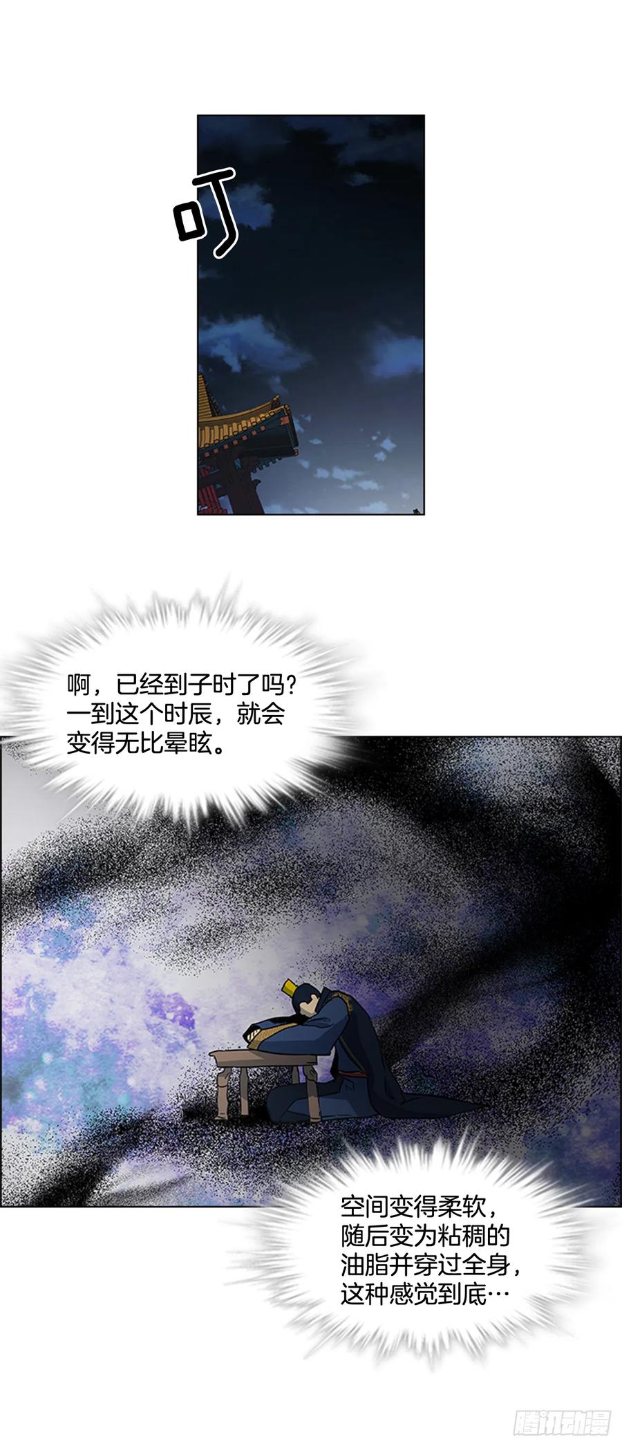 33.毒蛇惊魂19