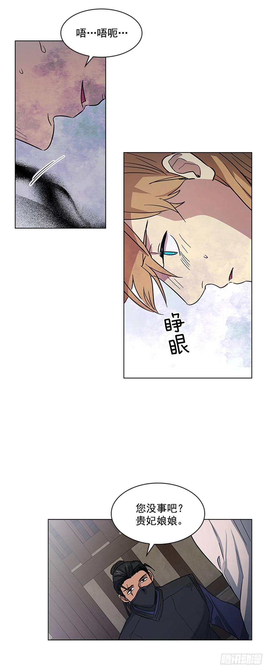 33.毒蛇惊魂20