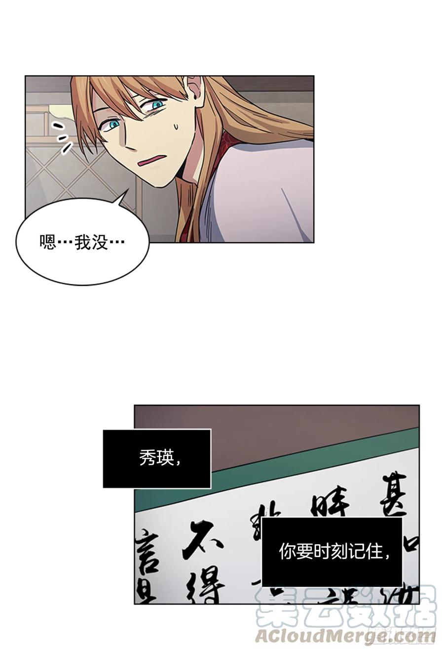 33.毒蛇惊魂21