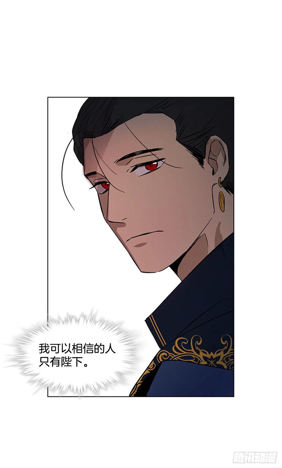 33.毒蛇惊魂23