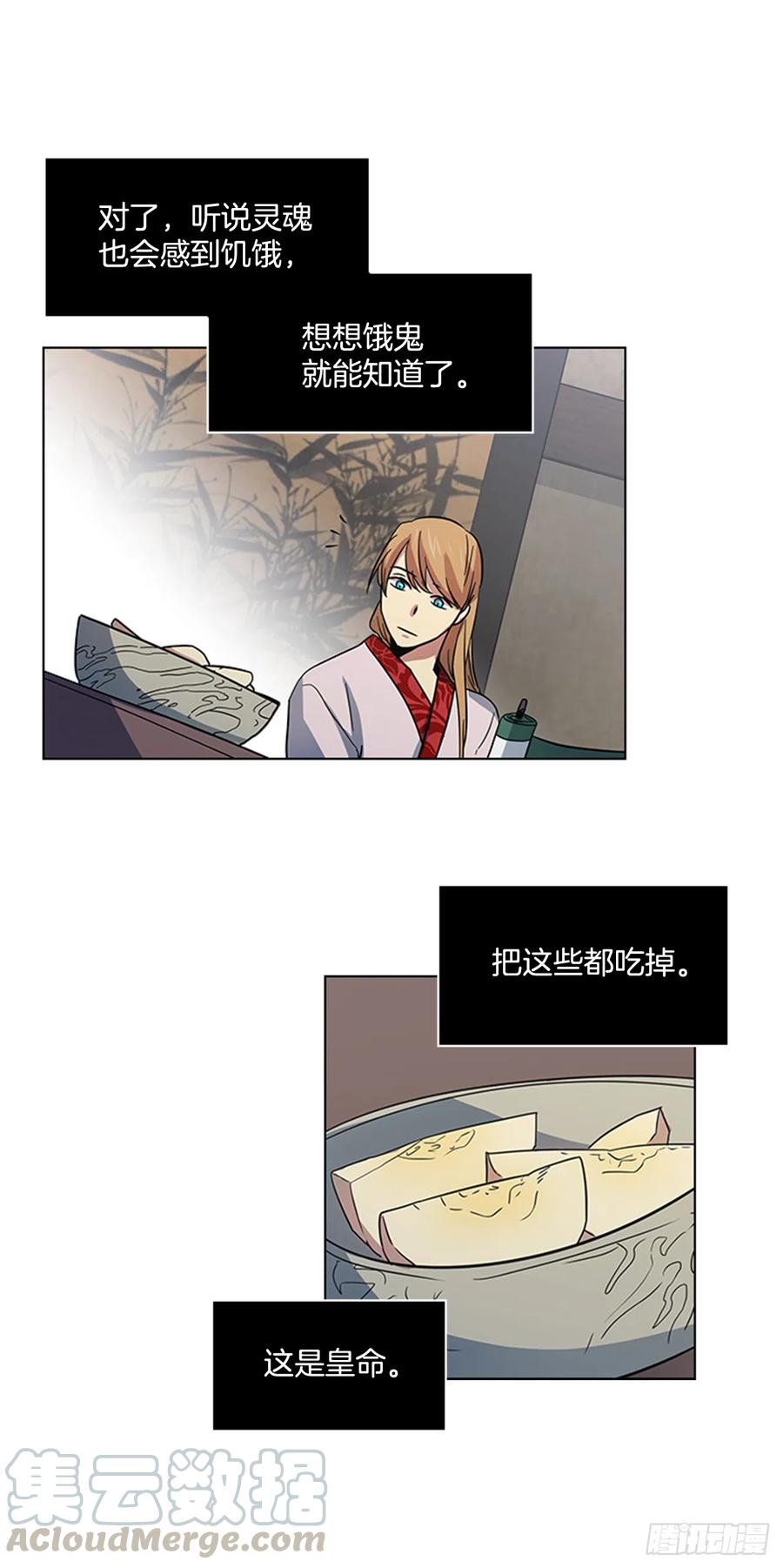 33.毒蛇惊魂24