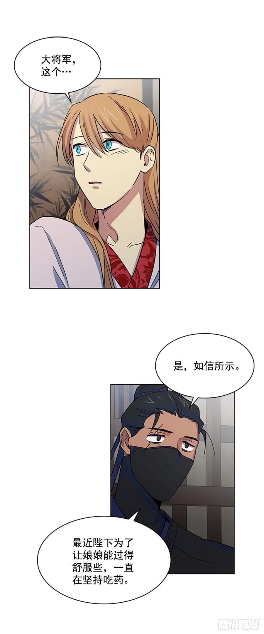 33.毒蛇惊魂25