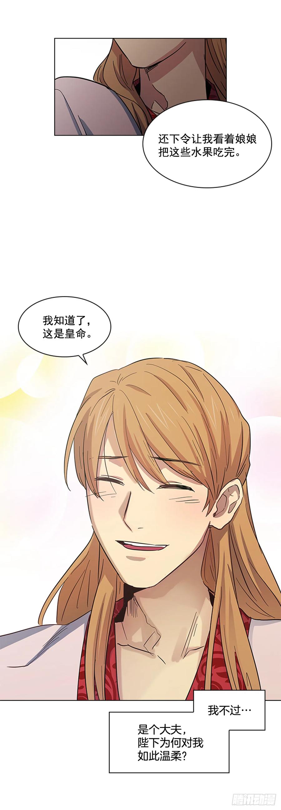 33.毒蛇惊魂26