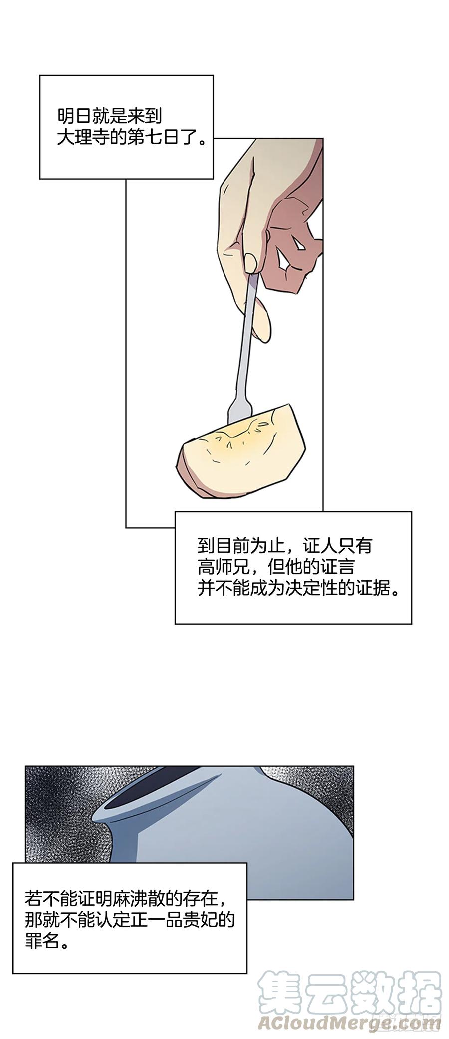33.毒蛇惊魂27