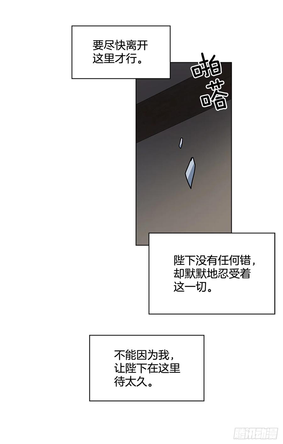 33.毒蛇惊魂28