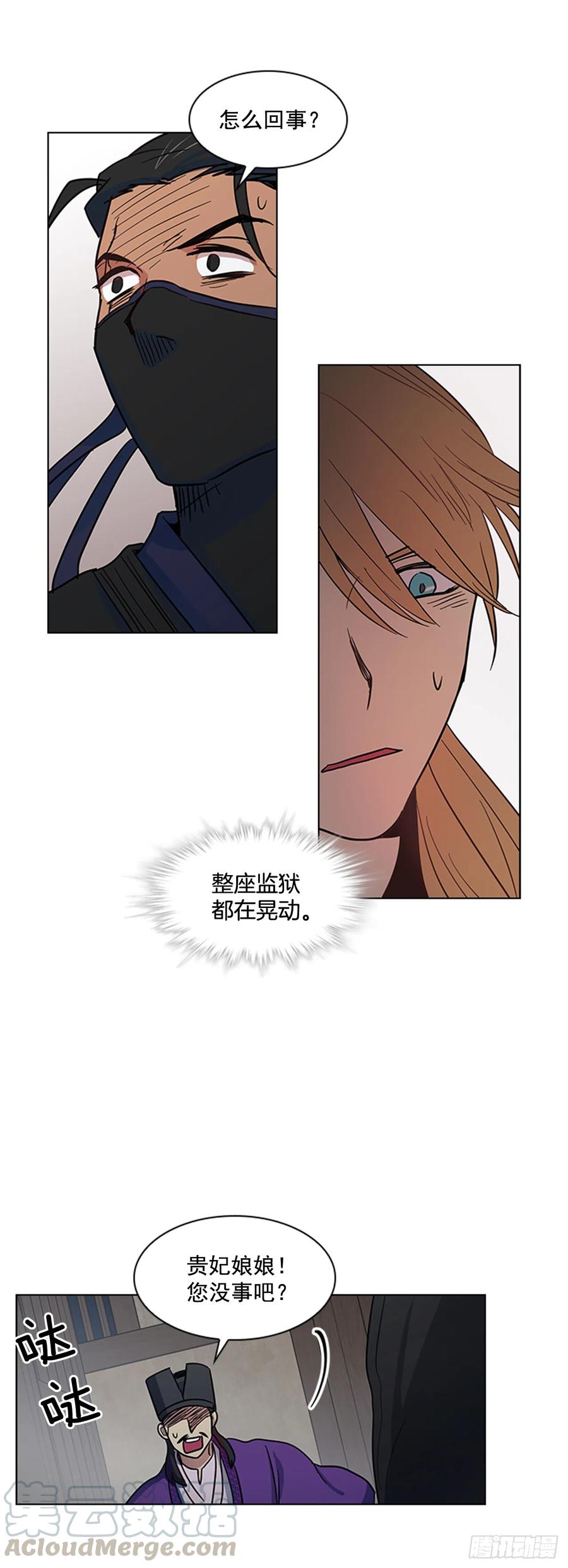 33.毒蛇惊魂30