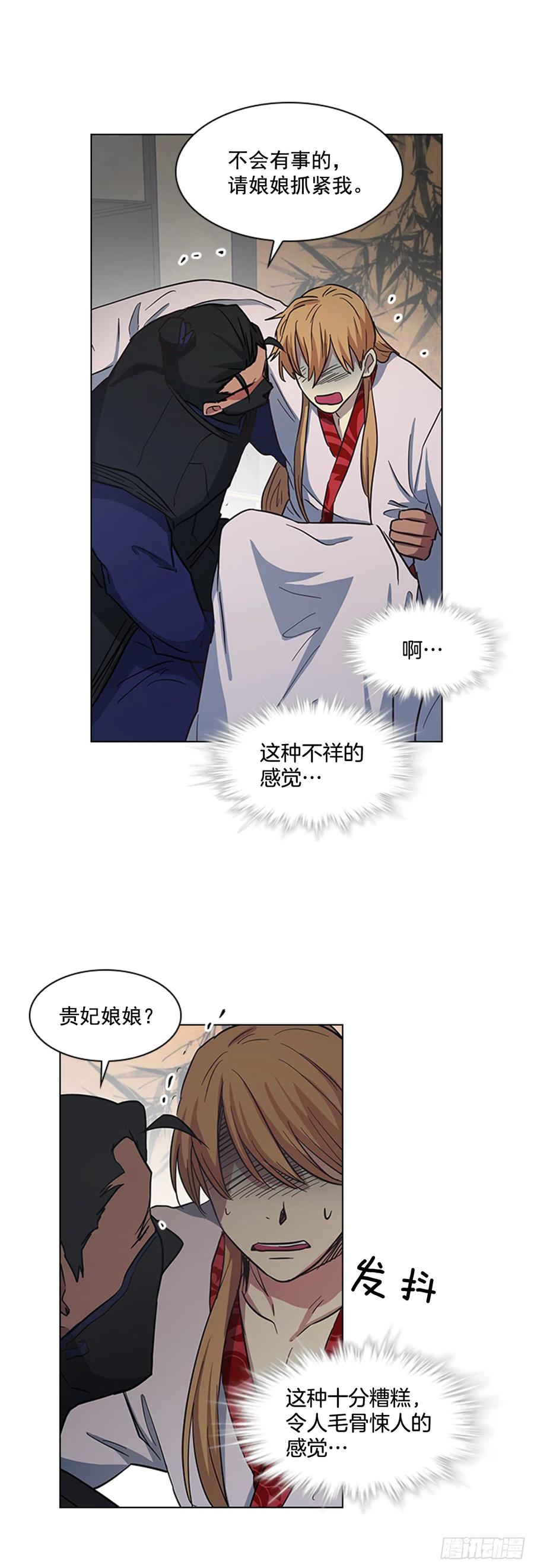 33.毒蛇惊魂31