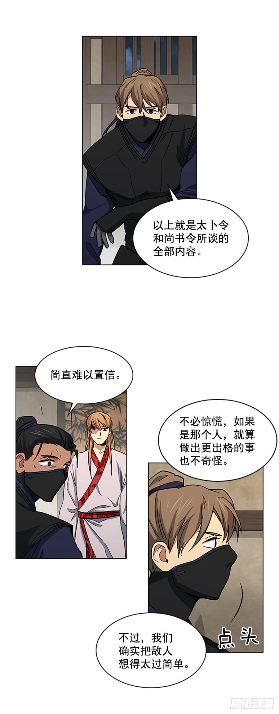 33.毒蛇惊魂5