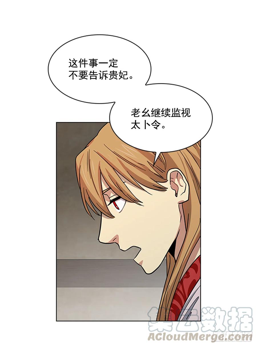 33.毒蛇惊魂6