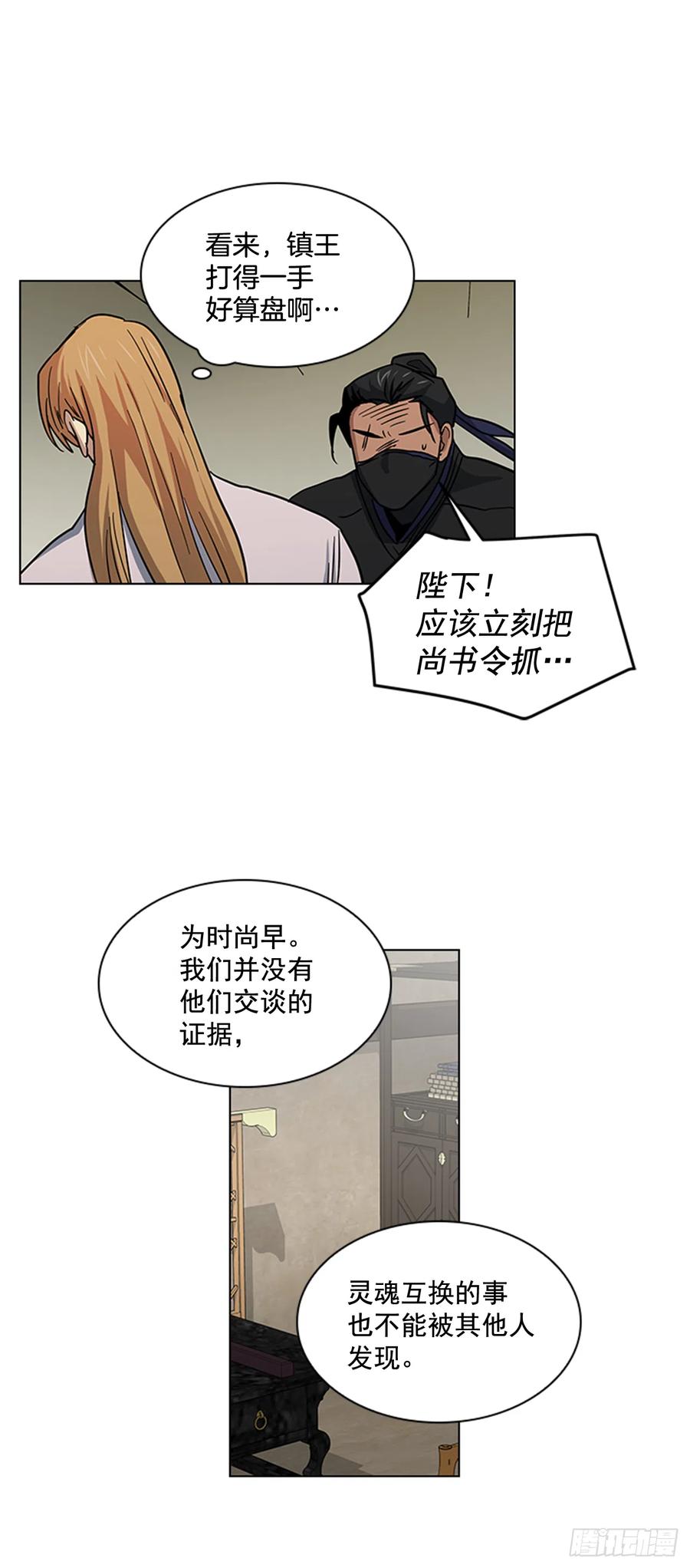 33.毒蛇惊魂7