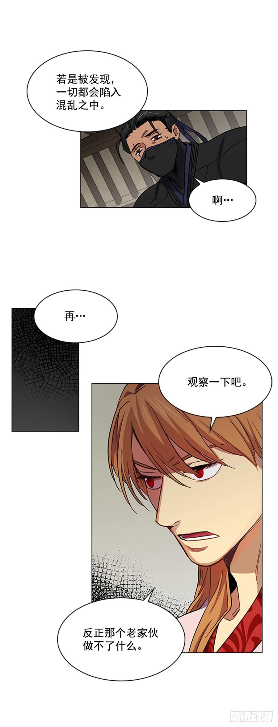33.毒蛇惊魂8