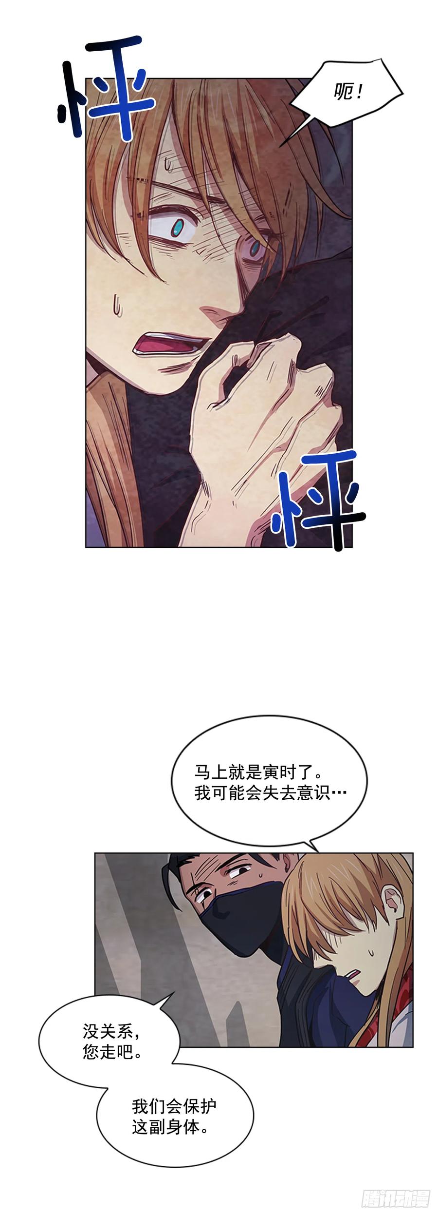 34.刻不容缓13