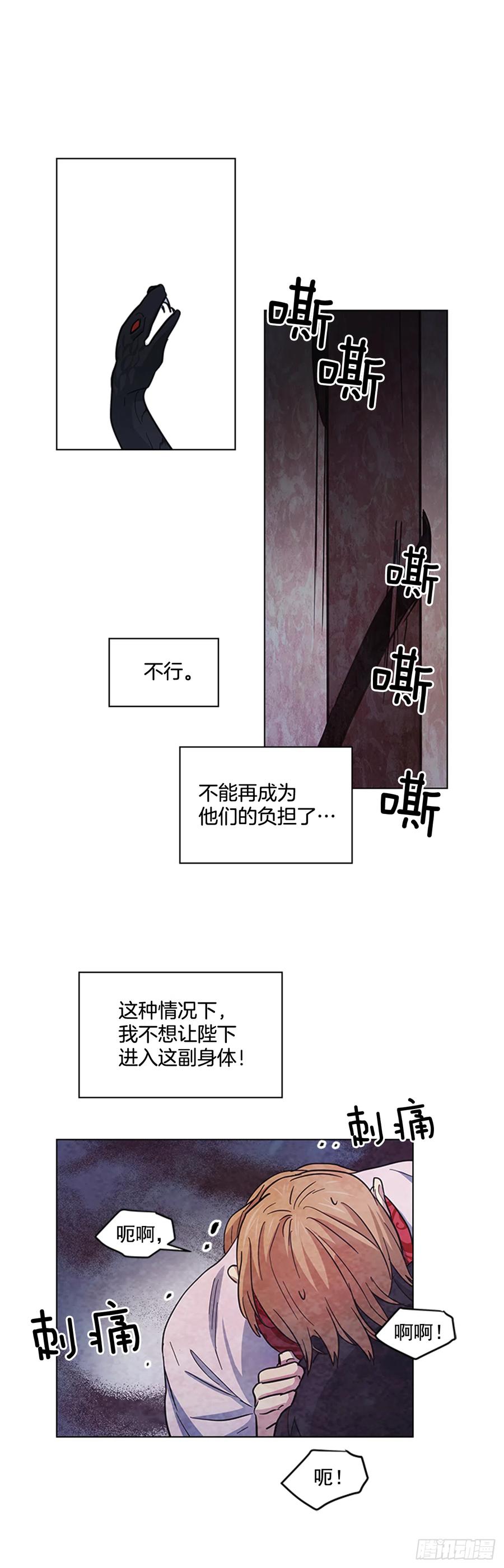 34.刻不容缓14