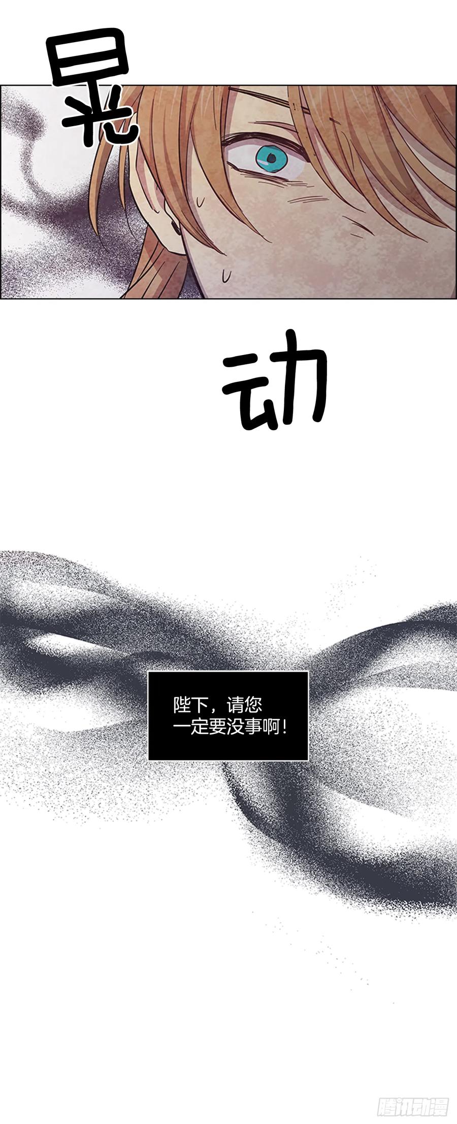 34.刻不容缓16