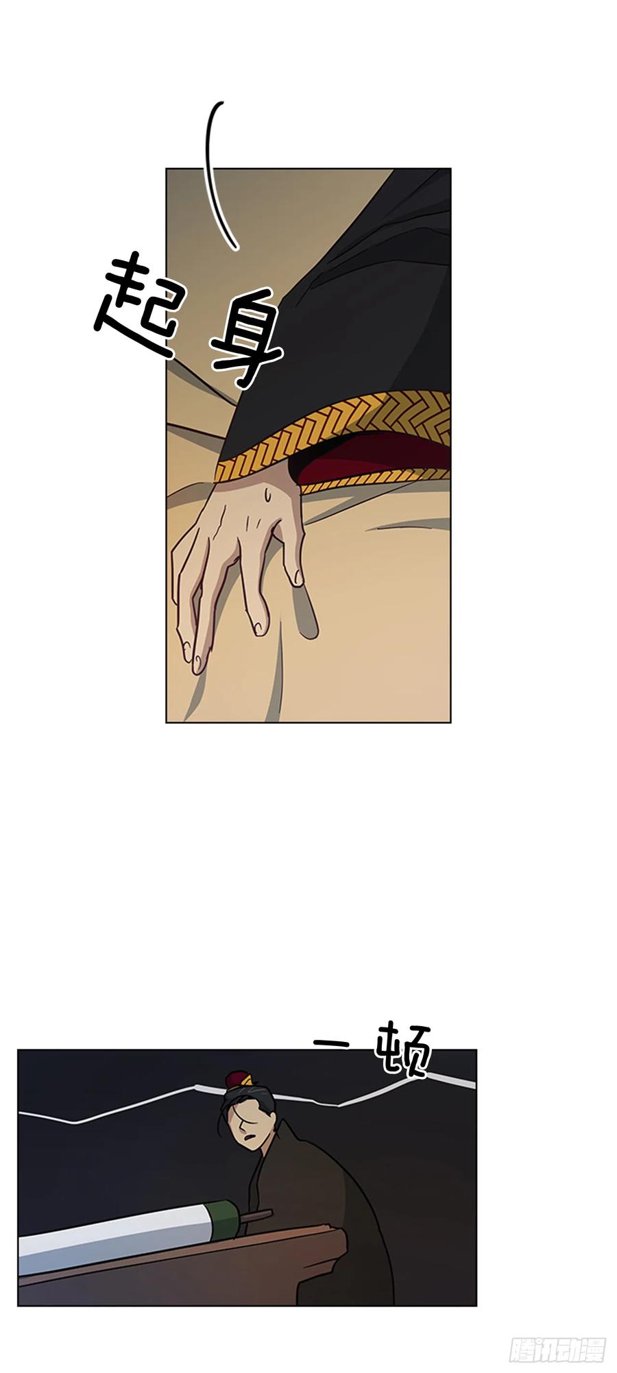 34.刻不容缓19