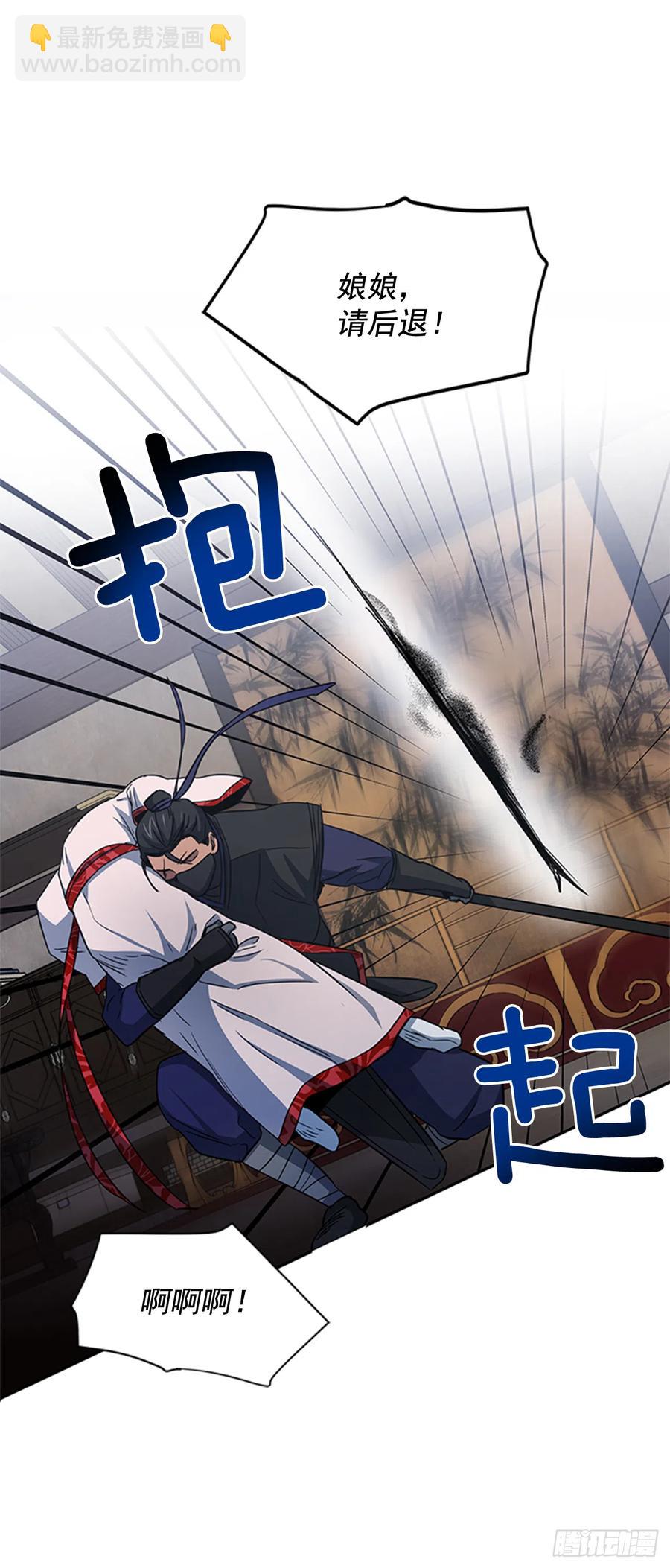34.刻不容缓2