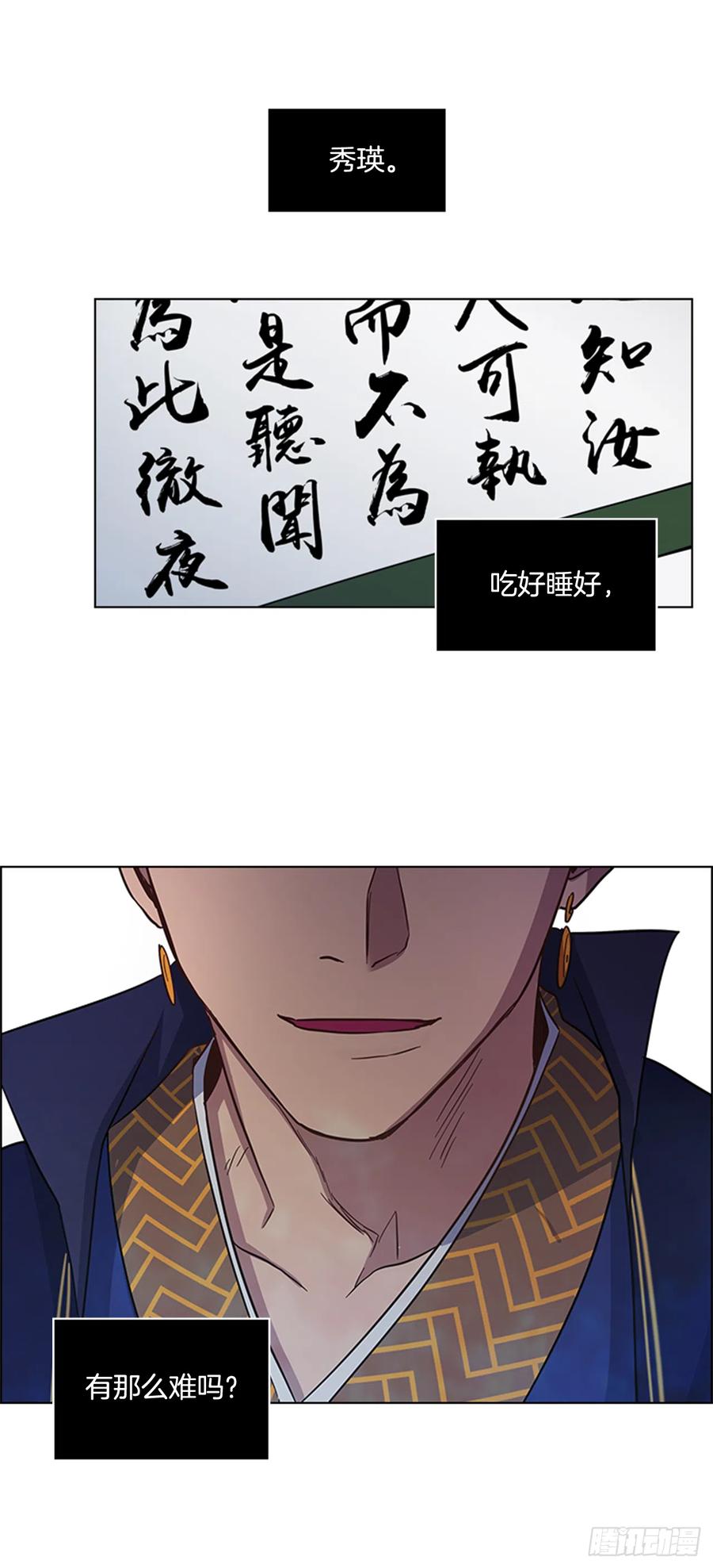34.刻不容缓20