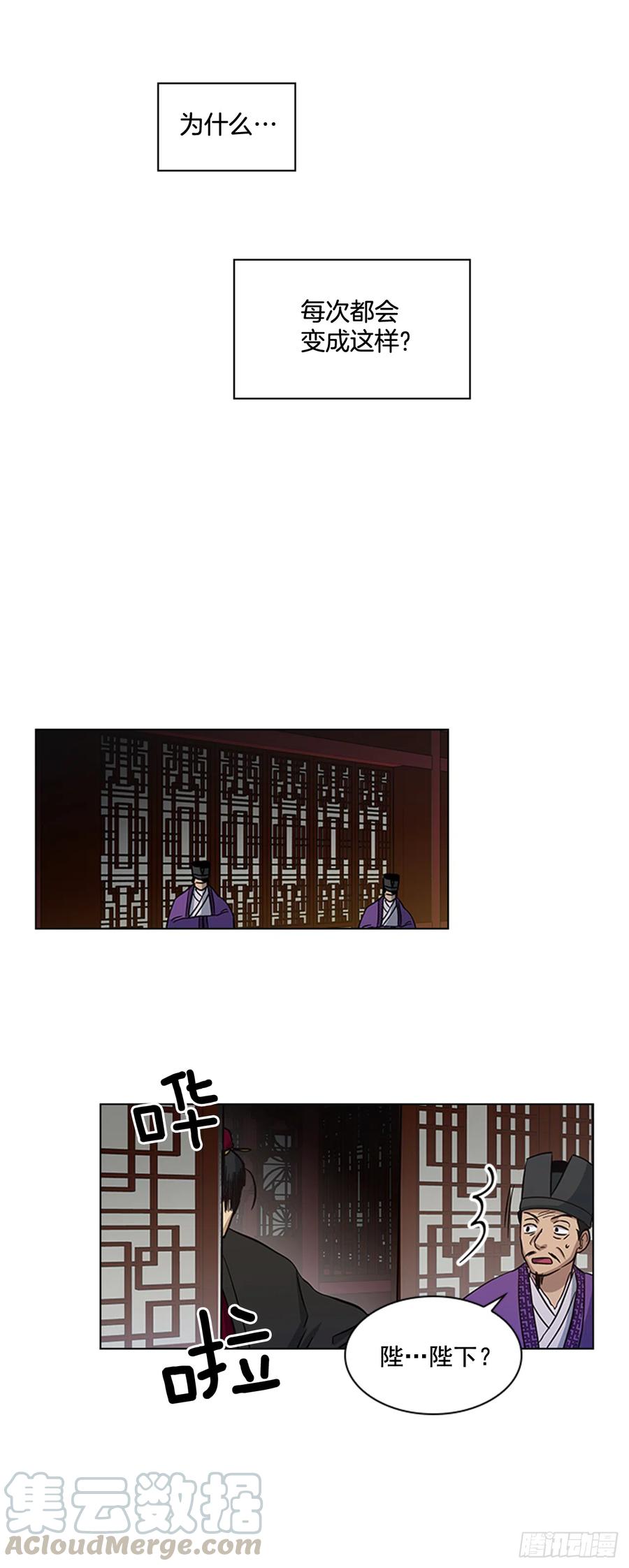 34.刻不容缓21