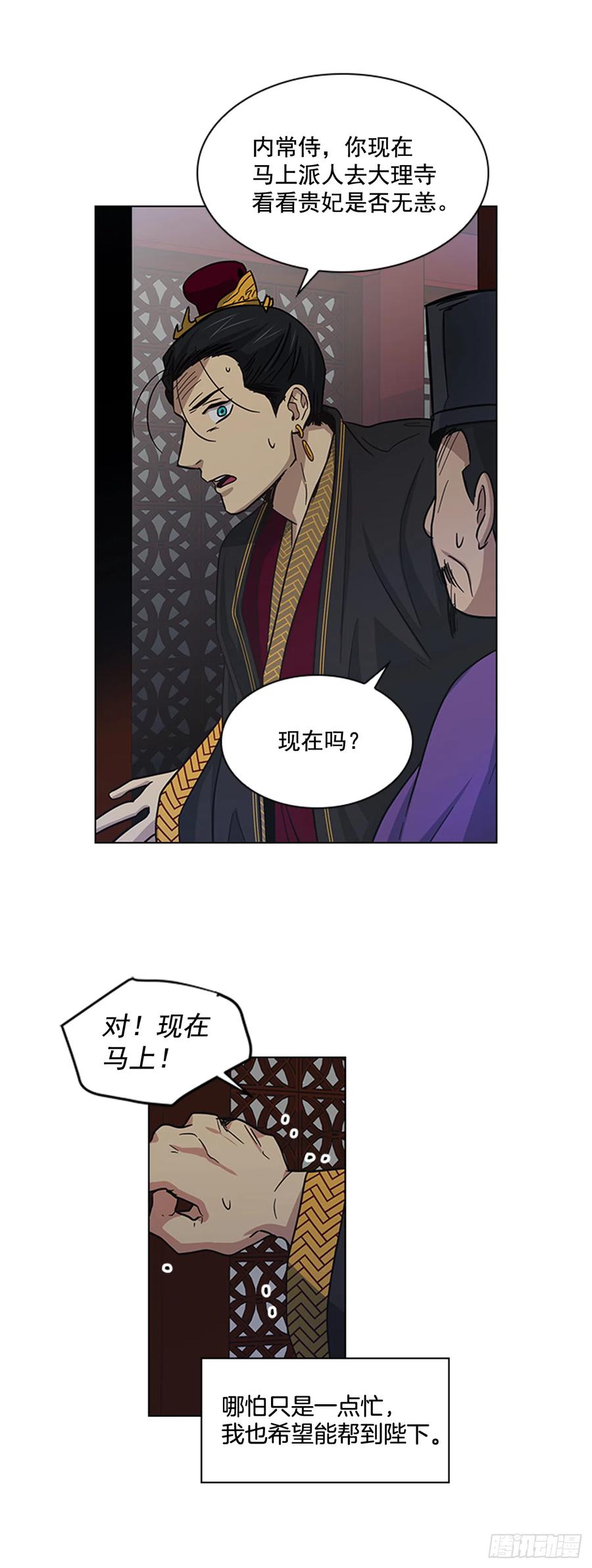 34.刻不容缓22