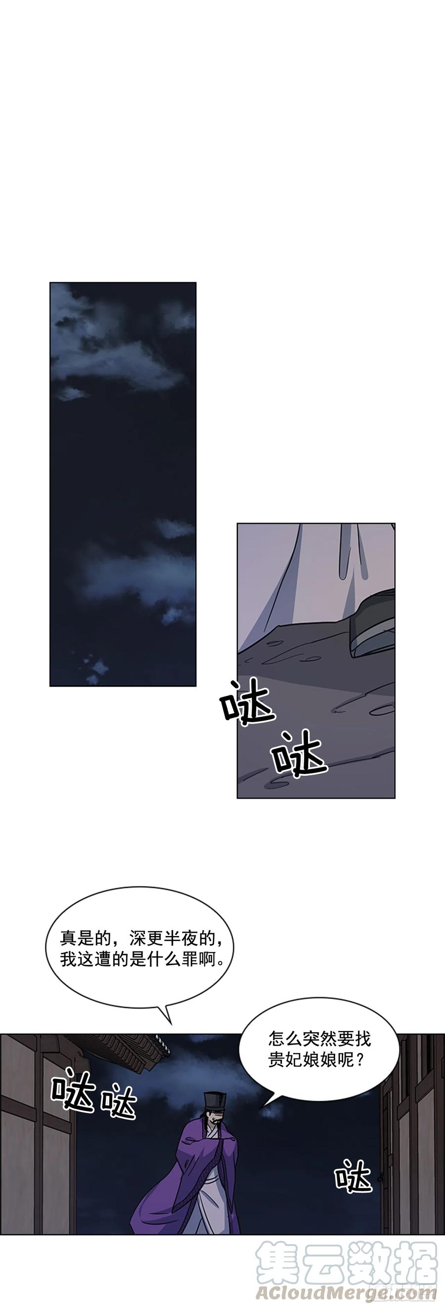 34.刻不容缓24