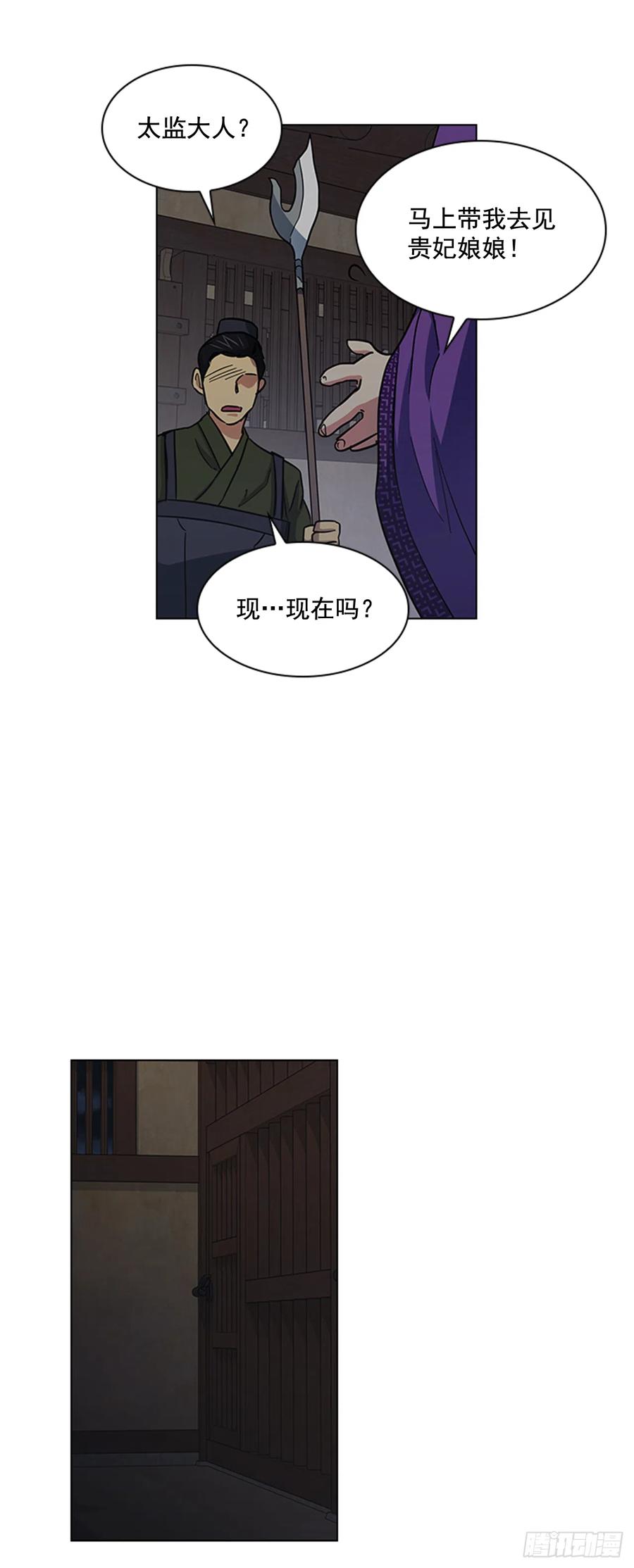 34.刻不容缓25