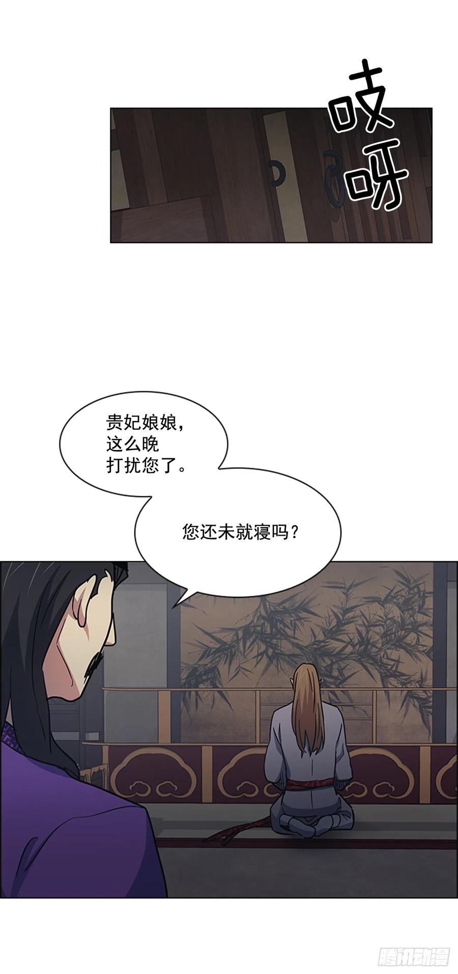 34.刻不容缓26