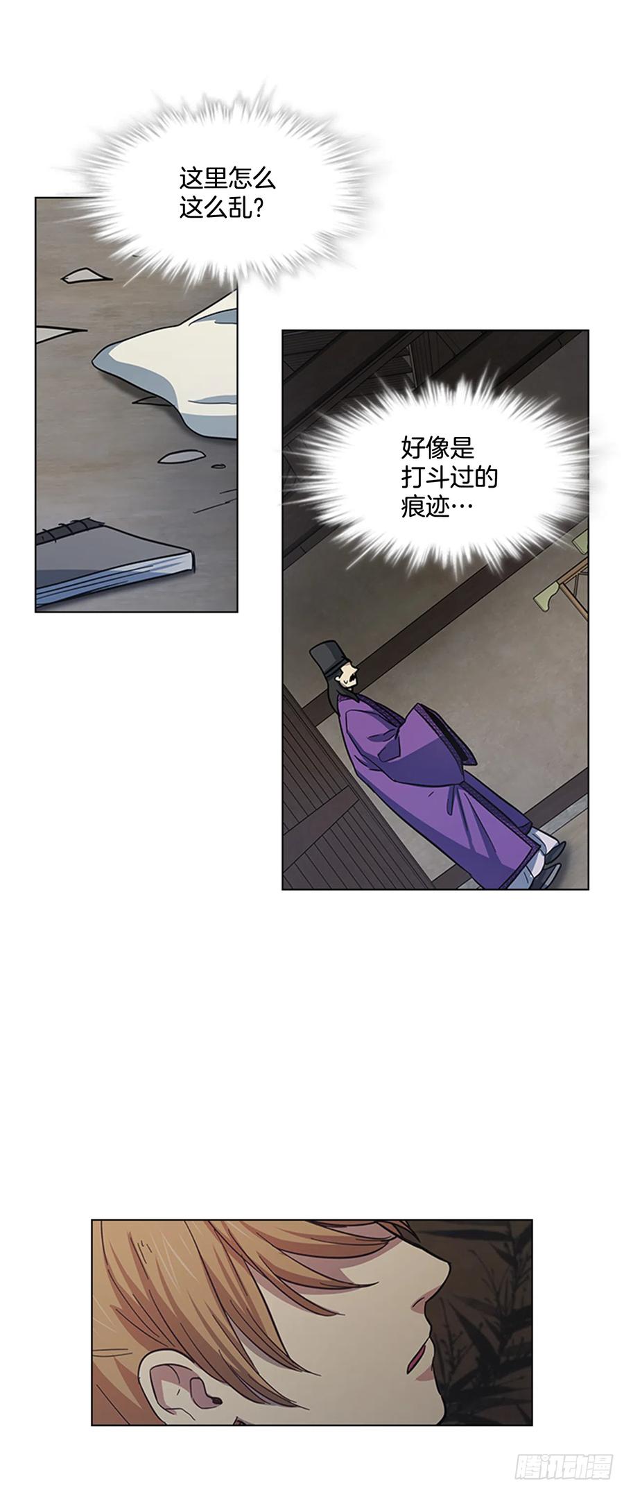 34.刻不容缓28