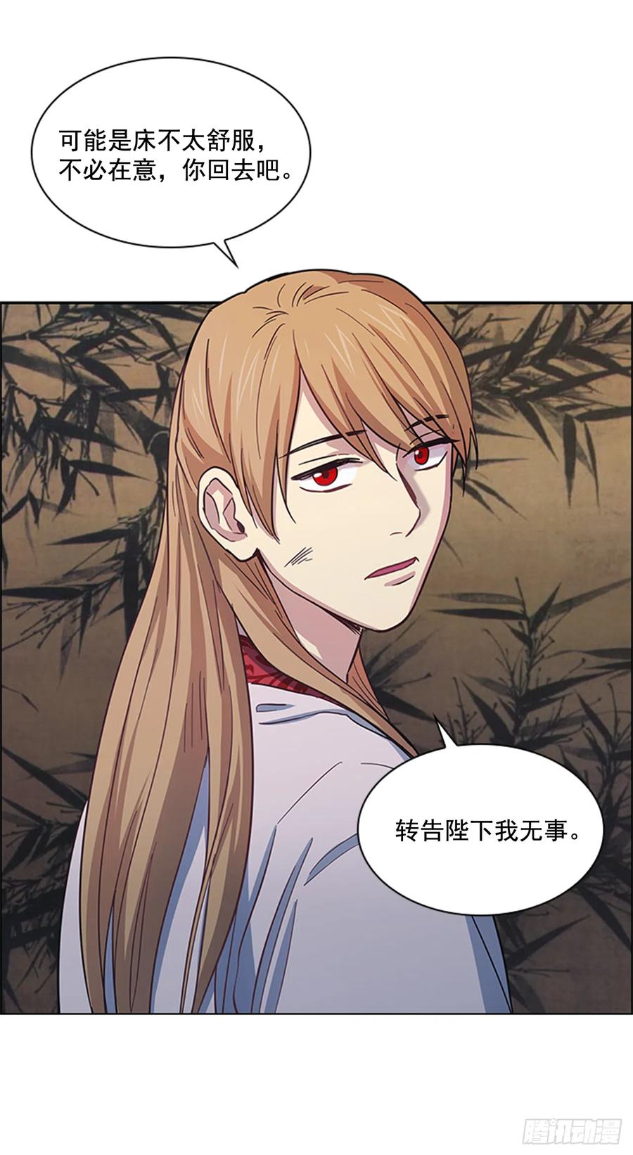 34.刻不容缓29